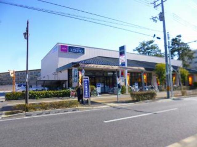 その他　コーヨー甲子園店（その他）まで237m