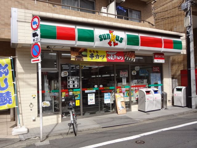 コンビニ　サンクス（コンビニ）まで90m