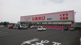 ドラックストア　スーパードラッグひまわり操南店（ドラッグストア）まで400m