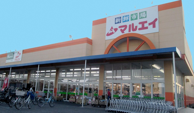 スーパー　マルエイ南鎌ヶ谷店（スーパー）まで2067m