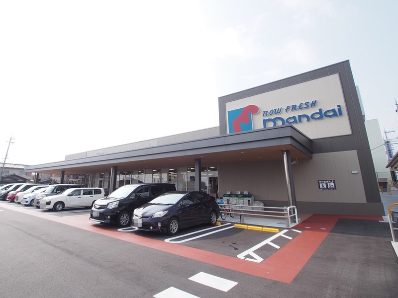 スーパー　mandai紀寺店（スーパー）まで532m