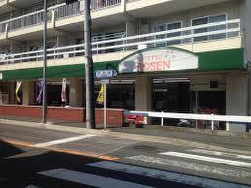 スーパー　そうてつローゼン東寺尾店（スーパー）まで600m