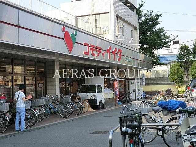 スーパー　コモディイイダ東村山店（スーパー）まで734m