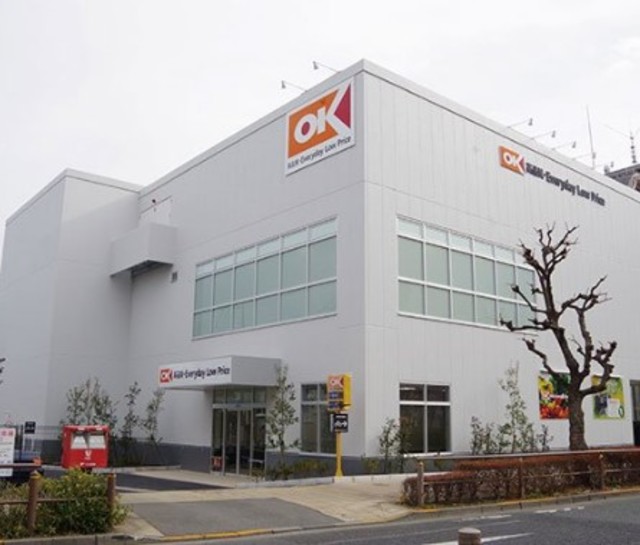 スーパー　オーケー下井草店（スーパー）まで99m