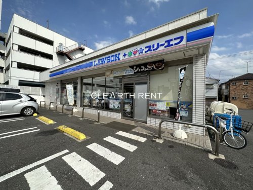 コンビニ　ローソン 鶴見平安町一丁目店（コンビニ）まで1618m