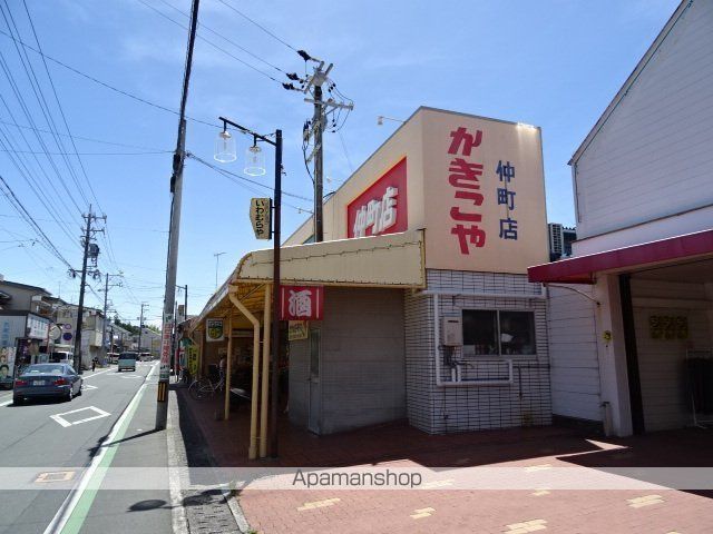 スーパー　かきこや仲町店（スーパー）まで1088m