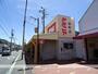 スーパー　かきこや仲町店（スーパー）まで1088m