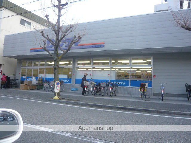 スーパー　サンディ（スーパー）まで758m