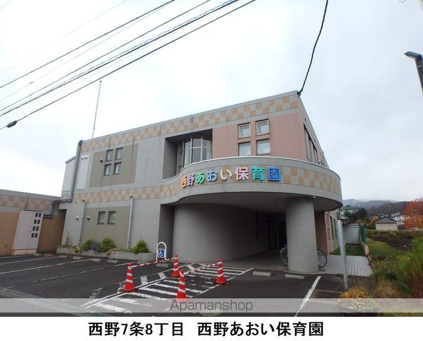 幼稚園・保育園　西野あおい保育園（幼稚園・保育園）まで577m
