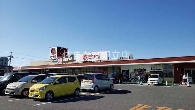 スーパー　ピアゴ東栄店（スーパー）まで857m