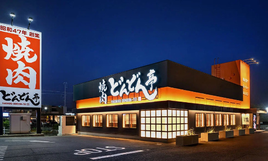 飲食店　焼肉どんどん亭 倉敷堀南店（飲食店）まで1001m