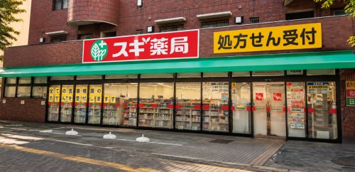 ドラックストア　スギドラッグ 千里山店（ドラッグストア）まで900m