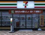 コンビニ　セブン-イレブン世田谷若林４丁目店（コンビニ）まで744m