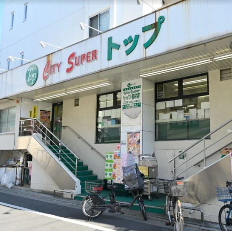 スーパー　トップ若林店（スーパー）まで673m