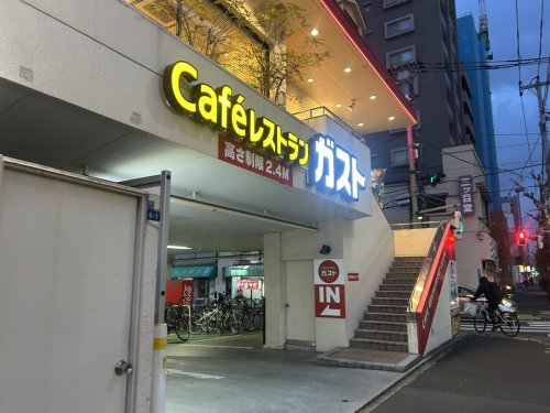 飲食店　ガスト 尾久店(から好し取扱店)（飲食店）まで483m