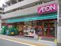 スーパー　まいばすけっと 中村橋駅北店（スーパー）まで13m