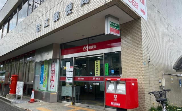 郵便局　狛江郵便局（郵便局）まで1003m