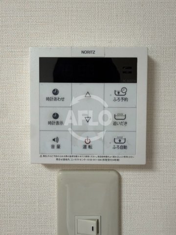 その他設備　サンコー第一ハイツ　給湯