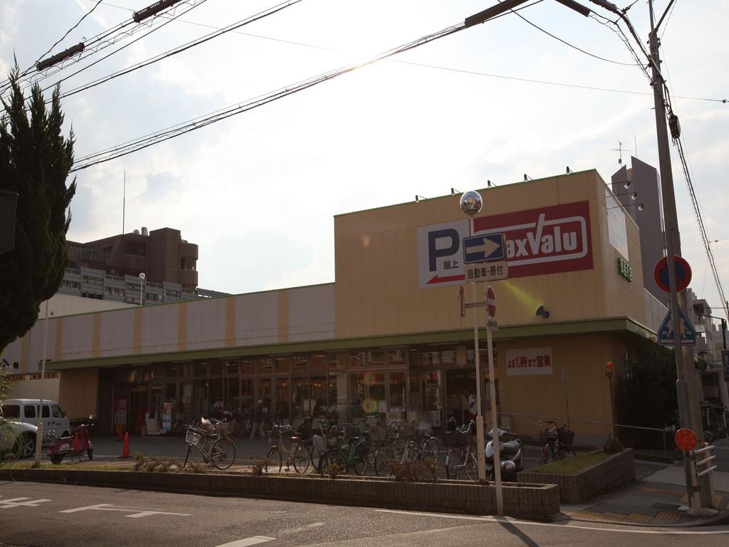 スーパー　マックスバリュ御器所店 (スーパー)（スーパー）まで400m