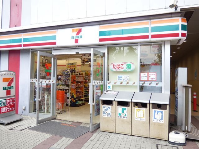 コンビニ　セブンイレブン荒川南千住4丁目店（コンビニ）まで550m