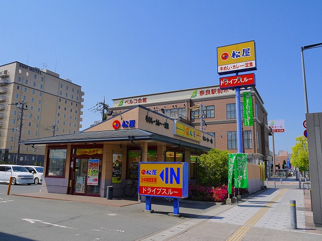 飲食店　松屋　奈良駅前店（飲食店）まで508m