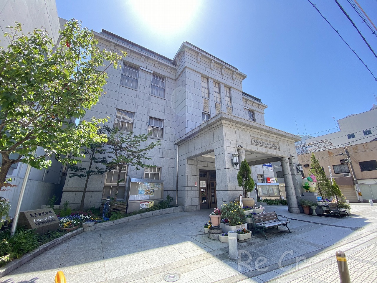 役所　大阪市天王寺区役所（役所）まで723m
