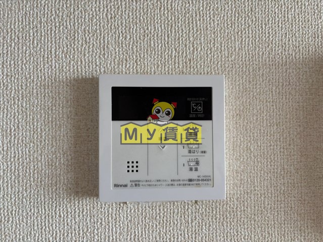 その他設備　KATOHマンション