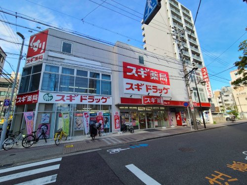 ドラックストア　スギ薬局今池東店（ドラッグストア）まで504m