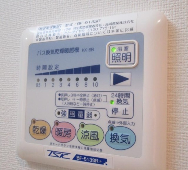 その他設備