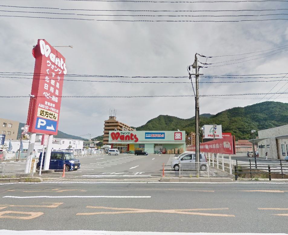 ドラックストア　ウォンツ 広白石店（ドラッグストア）まで772m
