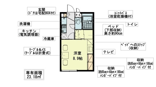 レオパレススマイルの間取り写真