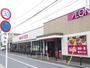 スーパー　マックスバリュエクスプレス木月住吉店（スーパー）まで759m
