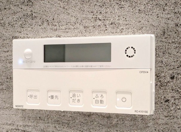 その他設備　☆設備充実☆