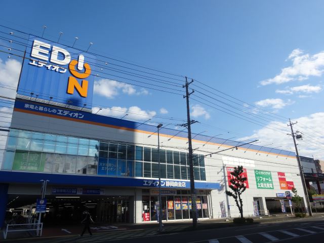 その他　エディオン静岡曲金店（その他）まで450m