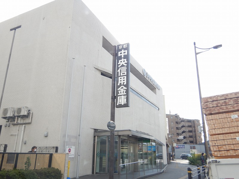 銀行　京都中央信用金庫吉祥院支店（銀行）まで437m