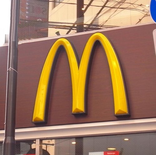 飲食店　マクドナルド ビバモール蕨錦町店（飲食店）まで674m