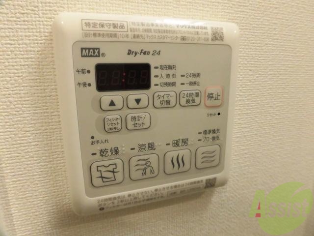 その他設備