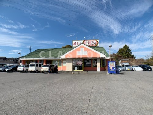 飲食店　餃子の王将 西尾店（飲食店）まで1028m