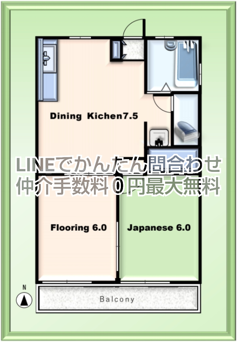 エステート関道/Estate Sekimichiの間取り写真