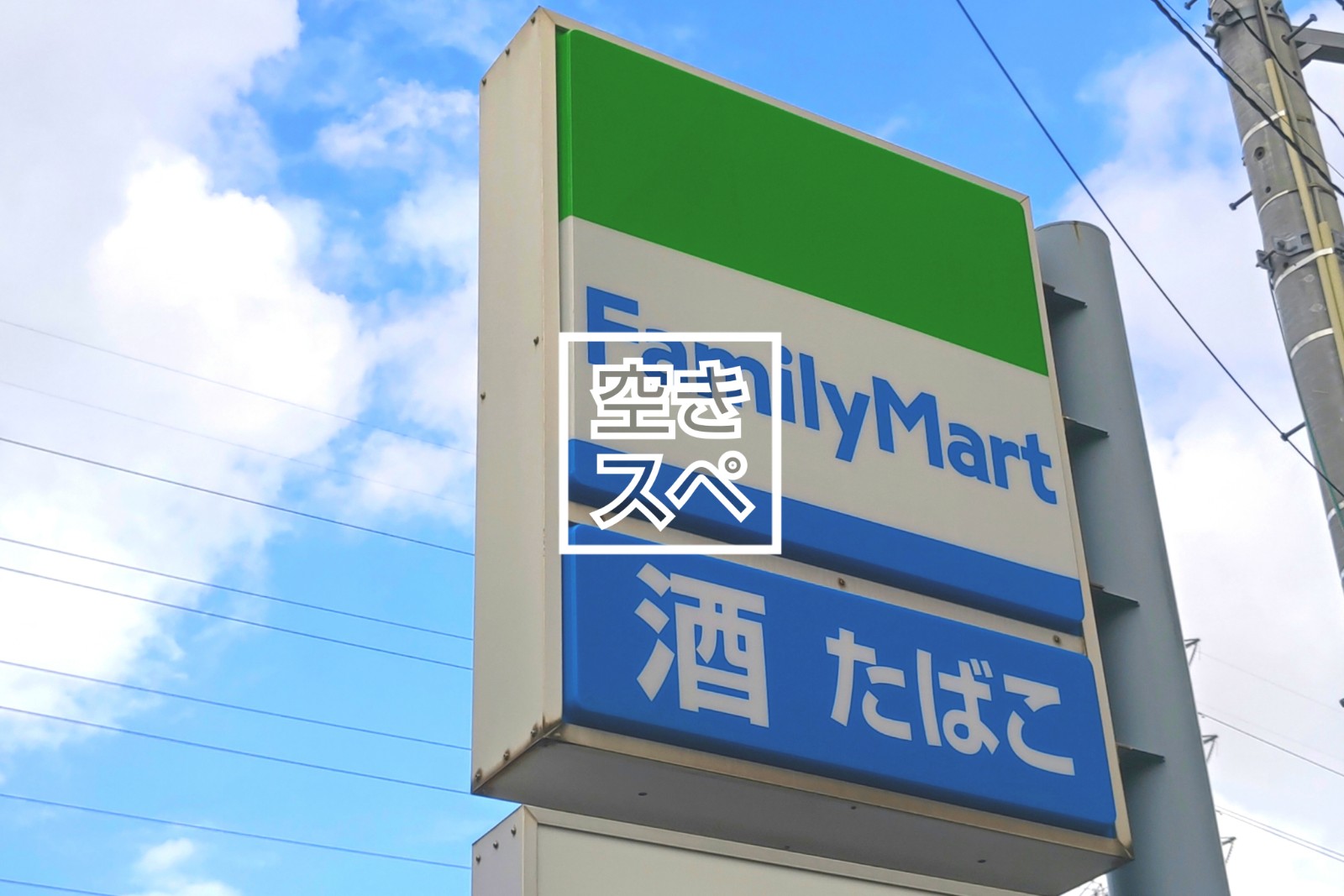 エステート関道/Estate Sekimichiの周辺写真