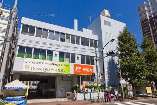 郵便局　新宿下落合四郵便局（郵便局）まで151m