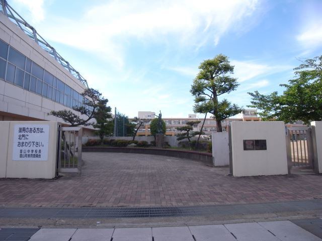 中学校　豊山町立豊山中学校（中学校）まで1860m