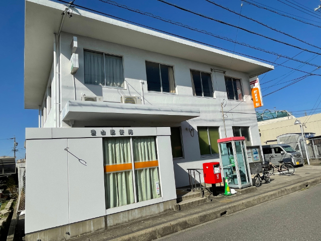 郵便局　豊山郵便局（郵便局）まで1981m