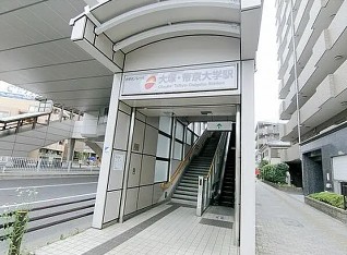 その他　大塚・帝京大学駅（その他）まで1520m