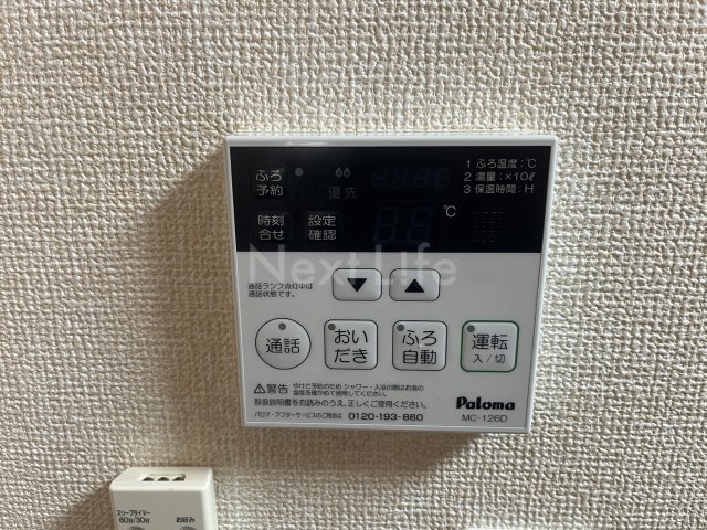 ライフアメニティーのその他写真