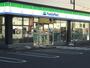 コンビニ　ファミリーマート つくば葛城店（コンビニ）まで1701m