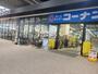 ホームセンター　コーナン 江坂駅前店（ホームセンター）まで904m