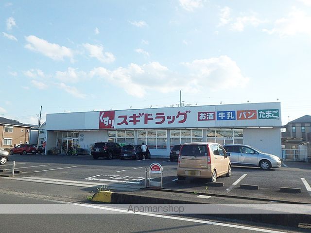 ドラックストア　スギドラッグ上尾小泉店（ドラッグストア）まで39m