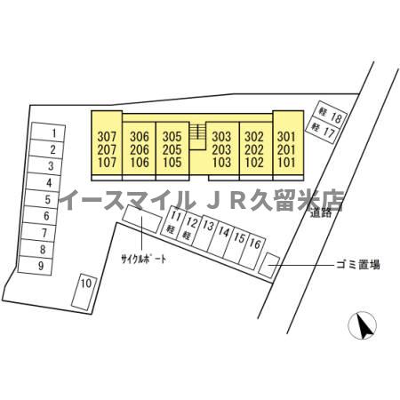 西鉄天神大牟田線 西鉄久留米駅 徒歩15分 3階建 築11年のその他写真