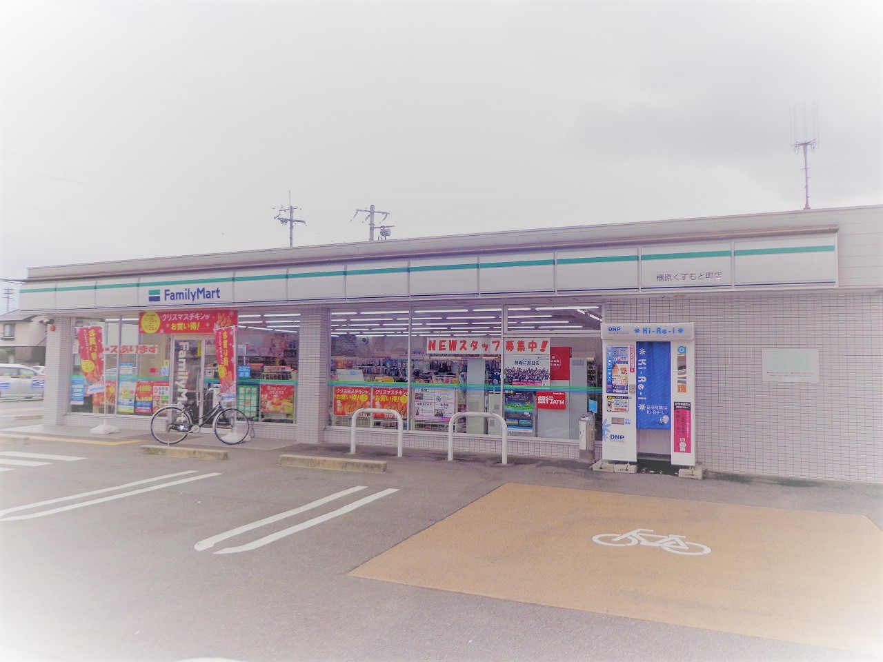 コンビニ　ファミリーマート橿原くずもと町店（コンビニ）まで590m
